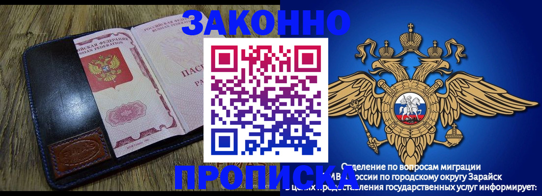 прописка в квартире в Феодосии